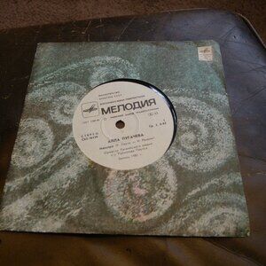 Vintage Vinyl 45 USSR Soviet Record Alla Pugacheva Latvian Radio Orchestra